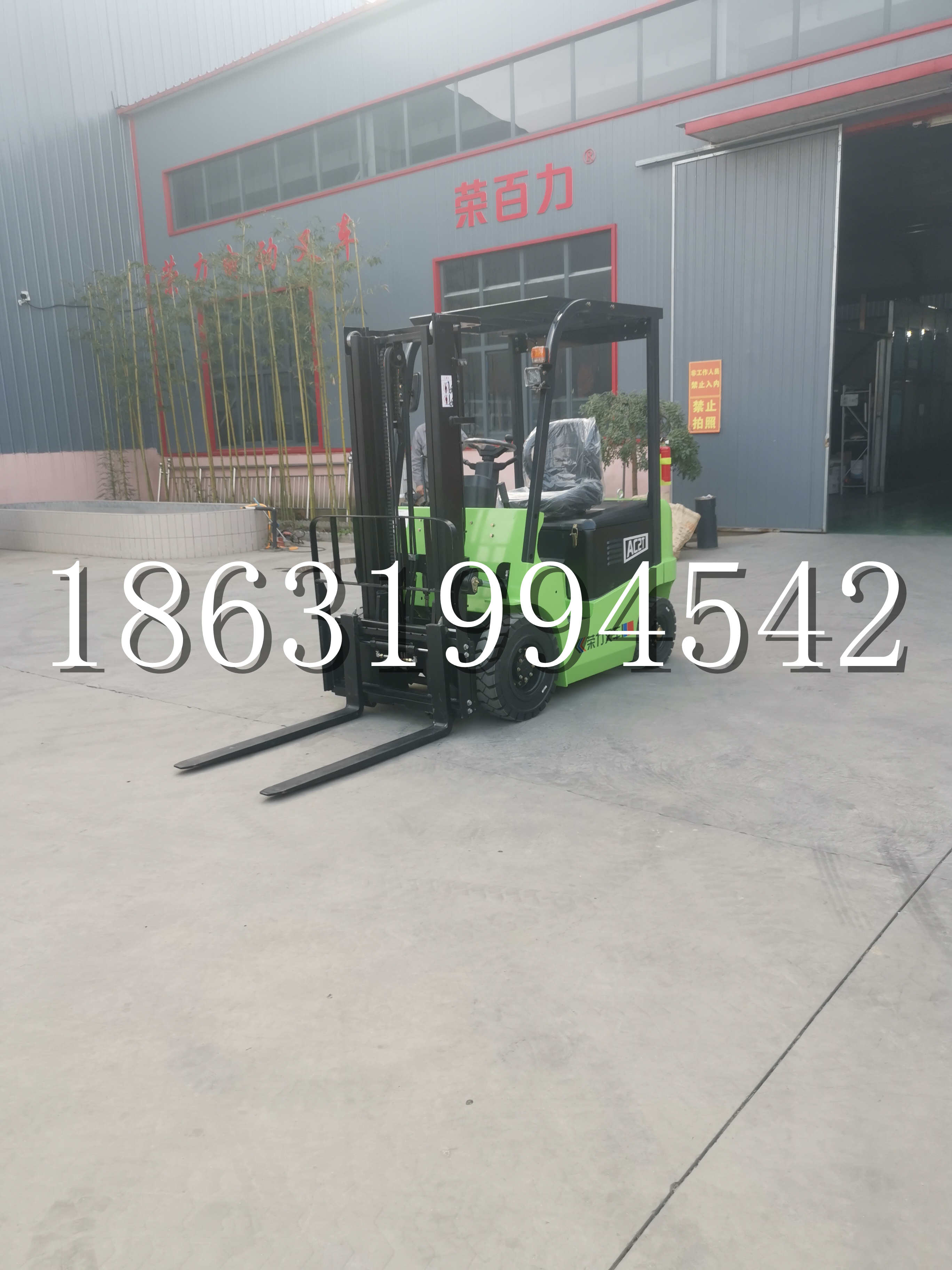 竹溪县优程2.5吨站驾式全电动液压搬运车3吨电动叉车锂电池托盘铲车地牛